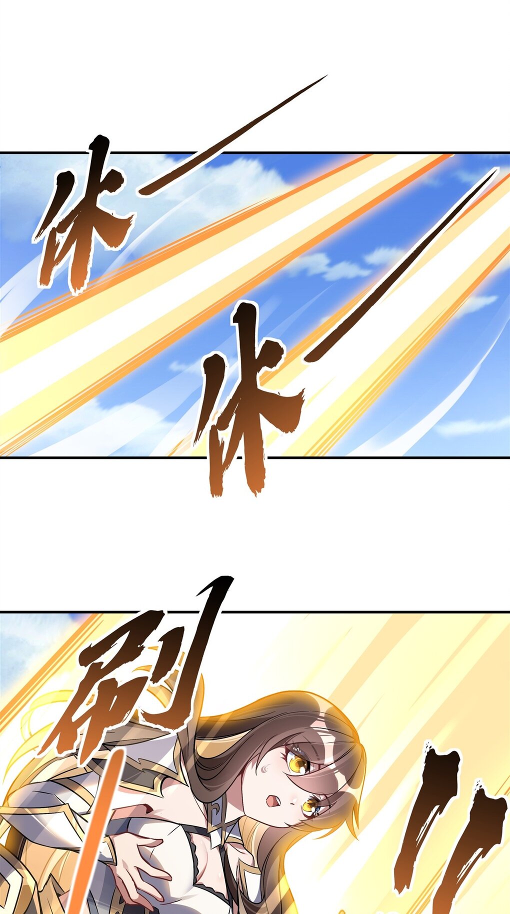 ศิษย์ของข้าล้วนมีอนาคตที่ยิ่งใหญ่ (ชนจีน) ตอนที่ 108 หน้า 20