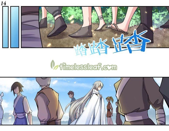 Above All Gods เทพยุทธเหนือเทวะ ตอนที่ 2 หน้า 14