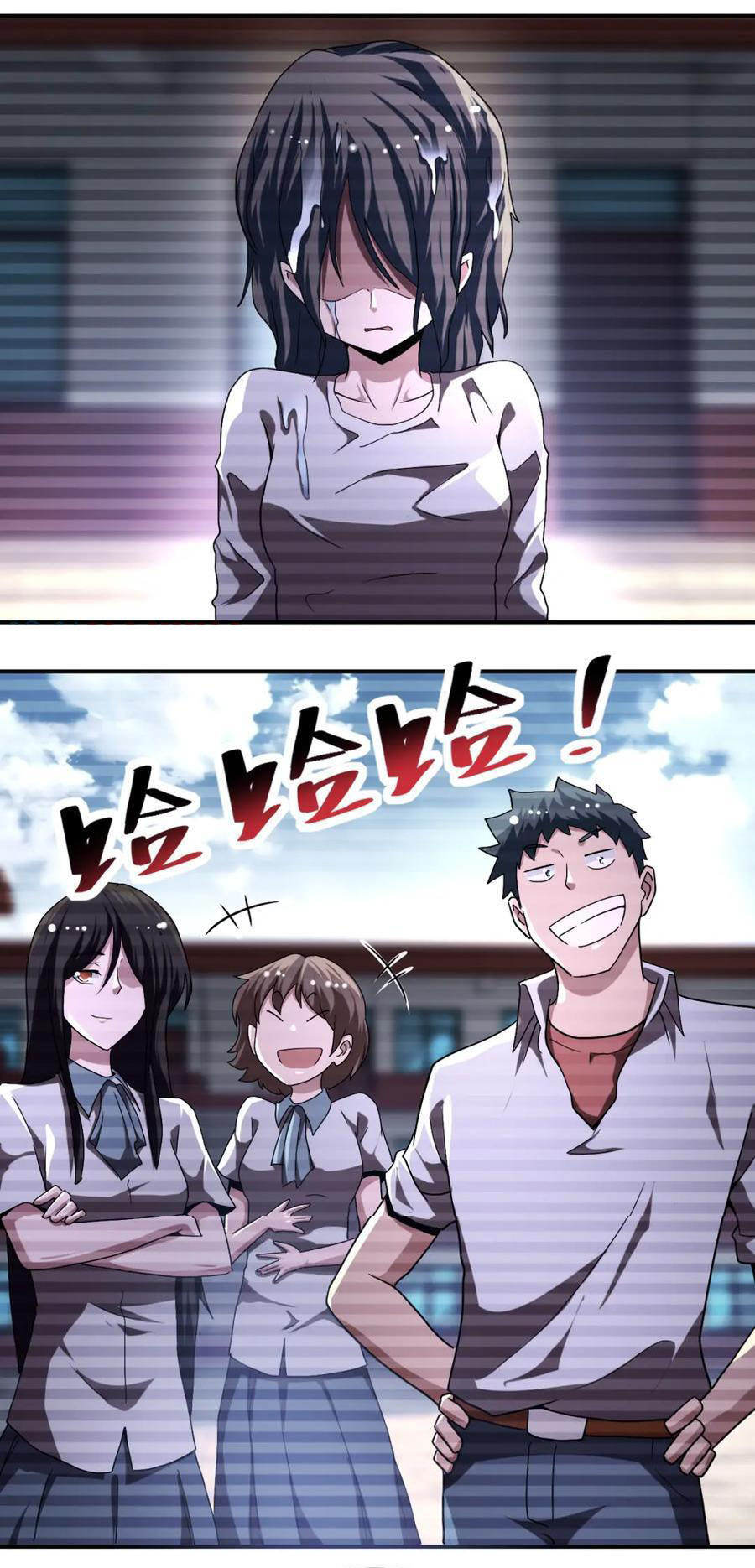 Apocalyptic Super System ตอนที่ 427 หน้า 14