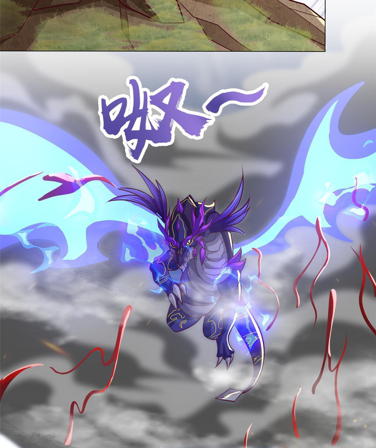 (ชนจีน) Dragon Master (จูหมิง นักรบเซียนมังกร) ตอนที่ 210 หน้า 38