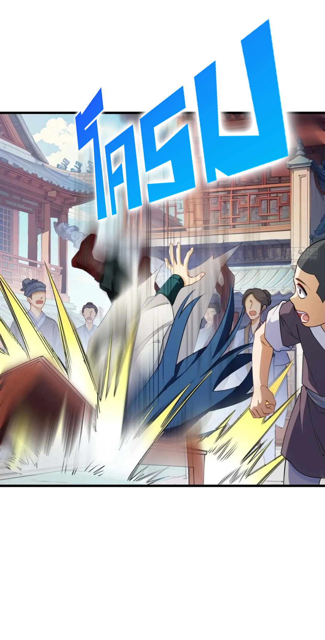 กำเนิดร่างเทวะบรรพกาล ตอนที่ 29 หน้า 30