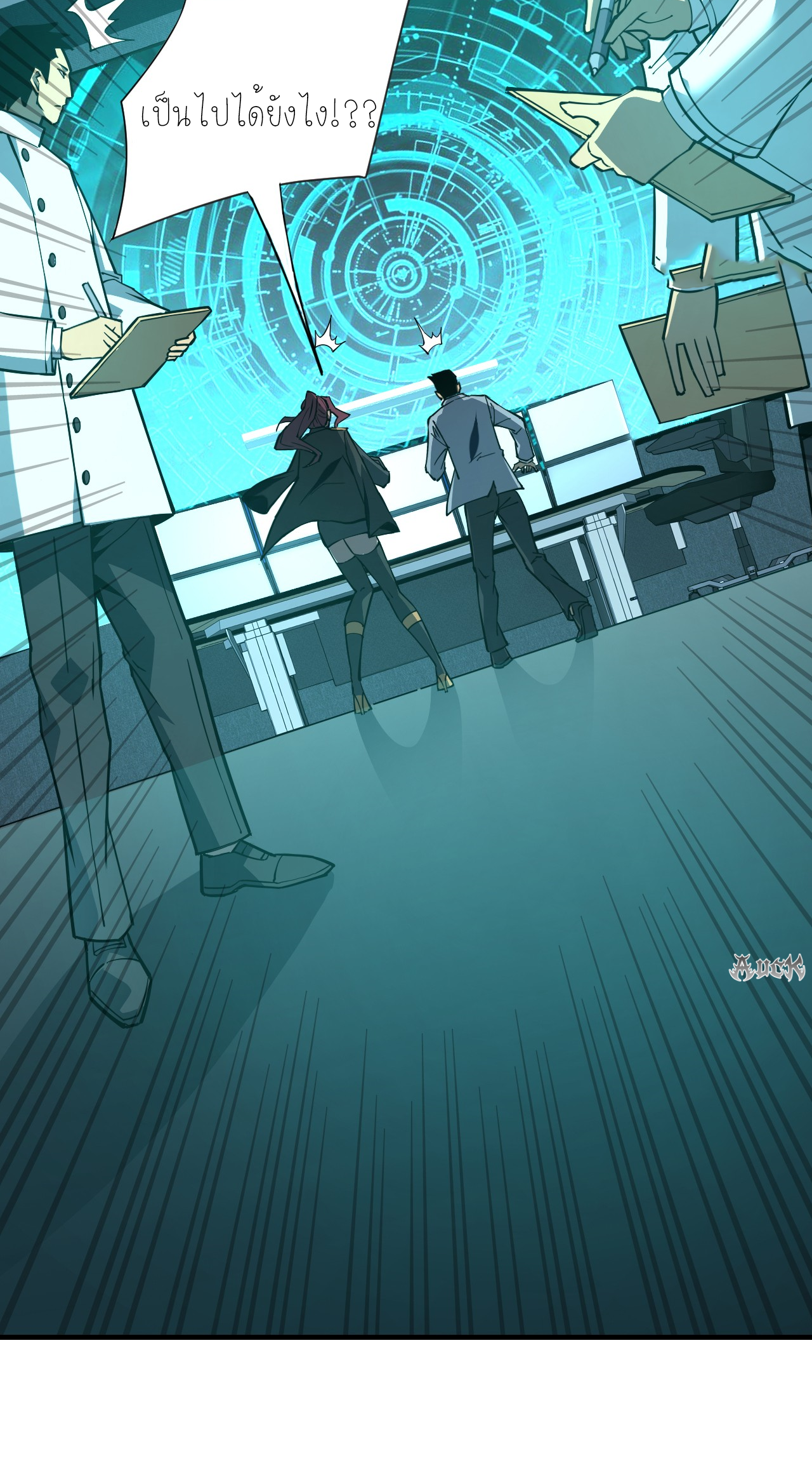 เจ้าแห่งกงล้อแห่งโชคชะตา ตอนที่ 4 หน้า 10