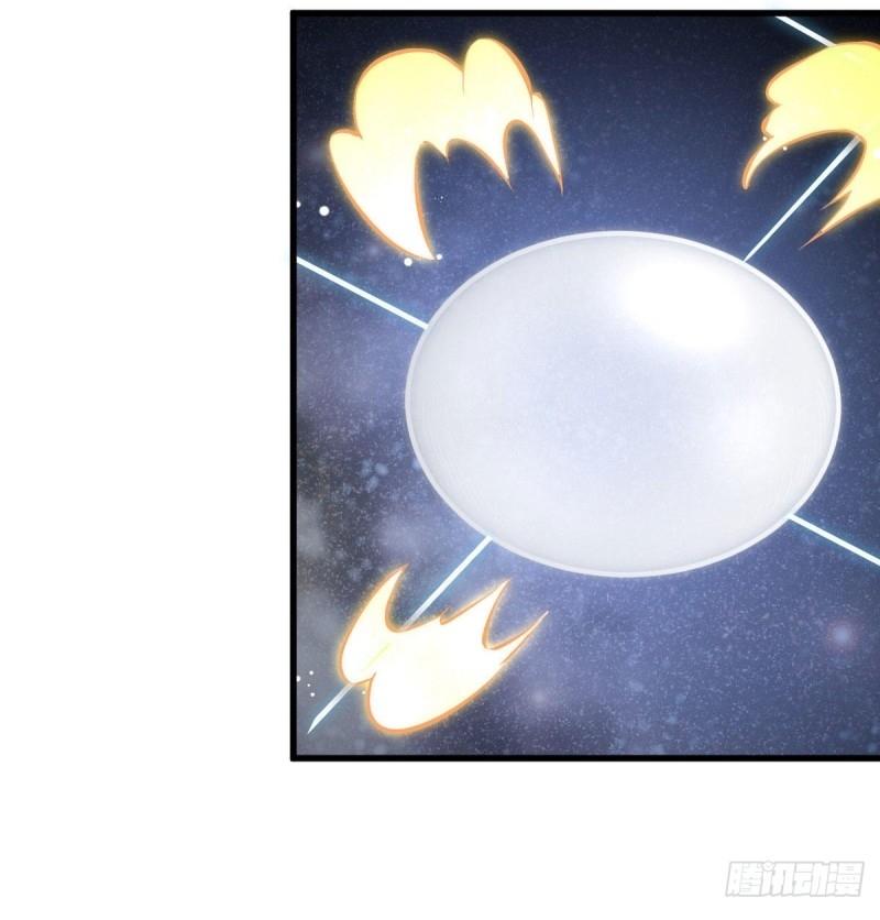 Lan Ke Qi Yuan ตอนที่ 68 หน้า 3