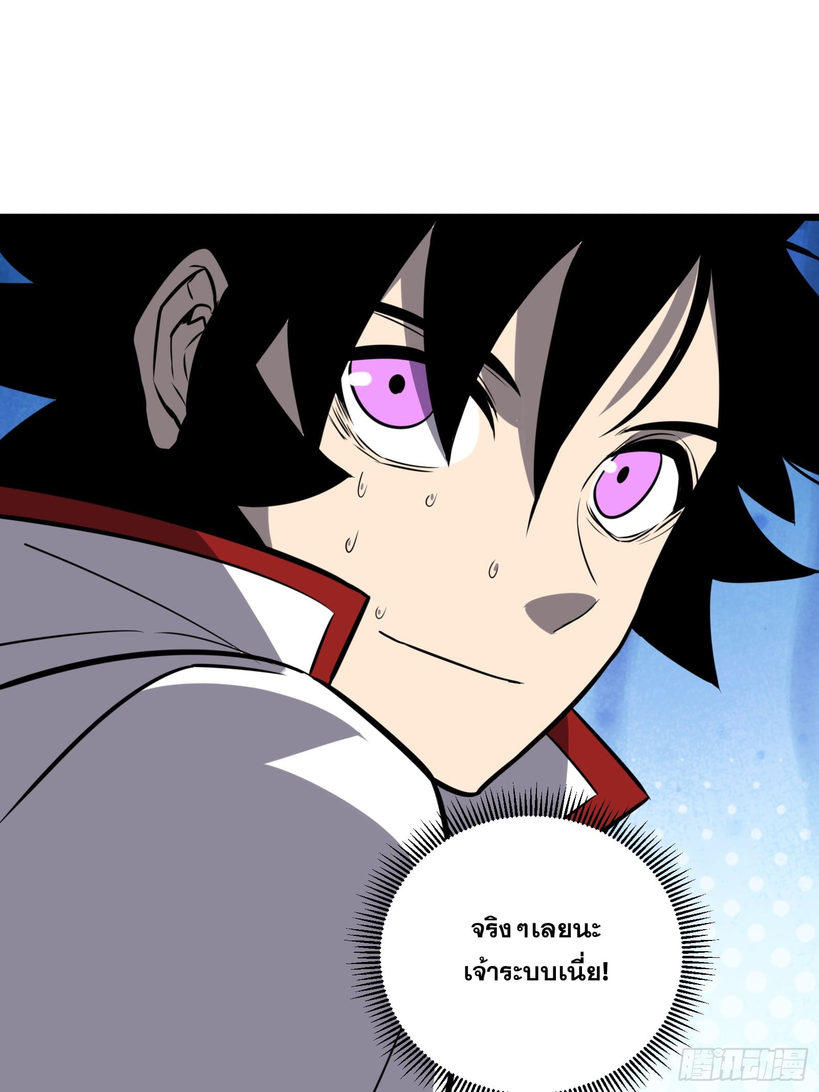 บังคับใจตัวเองก็ไร้เทียมทานได้ ตอนที่ 62 หน้า 31