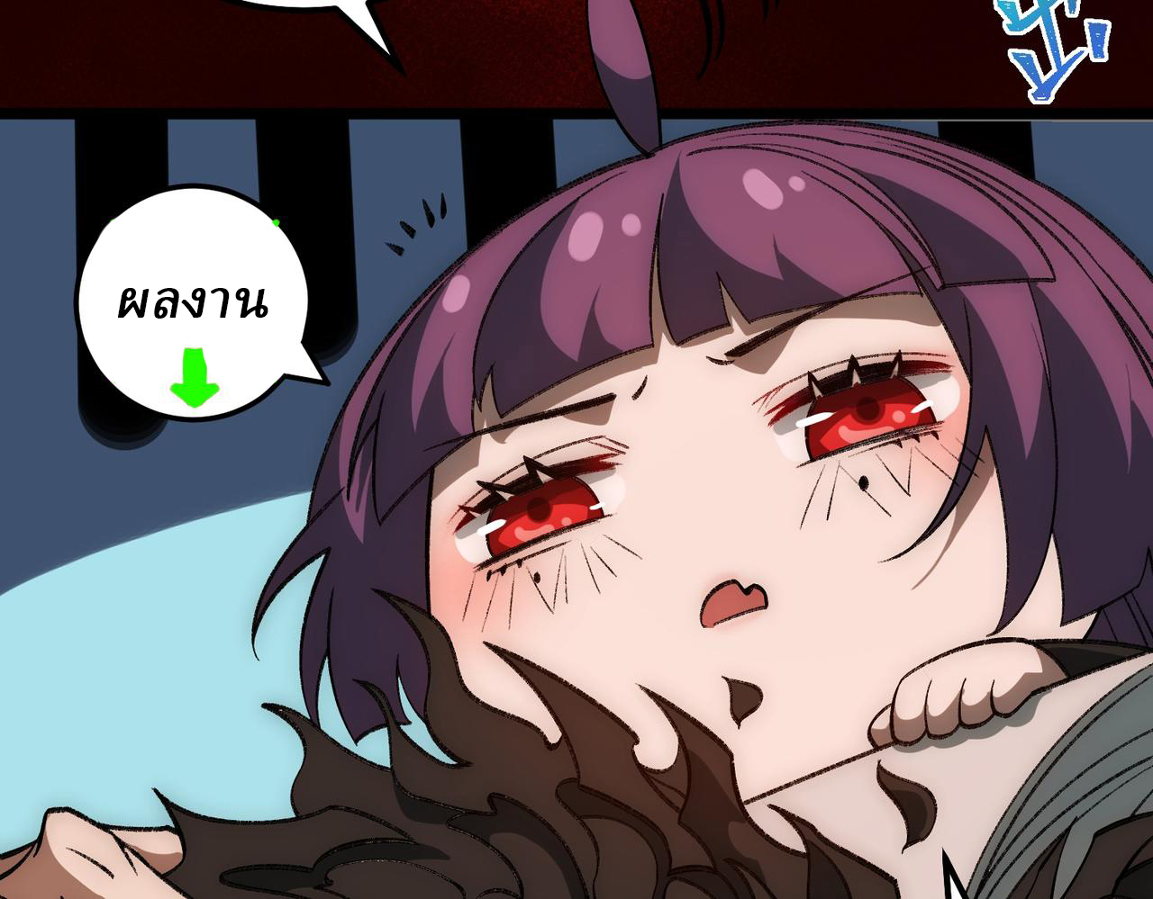 I created an Urban Legend ตอนที่ 31 หน้า 121