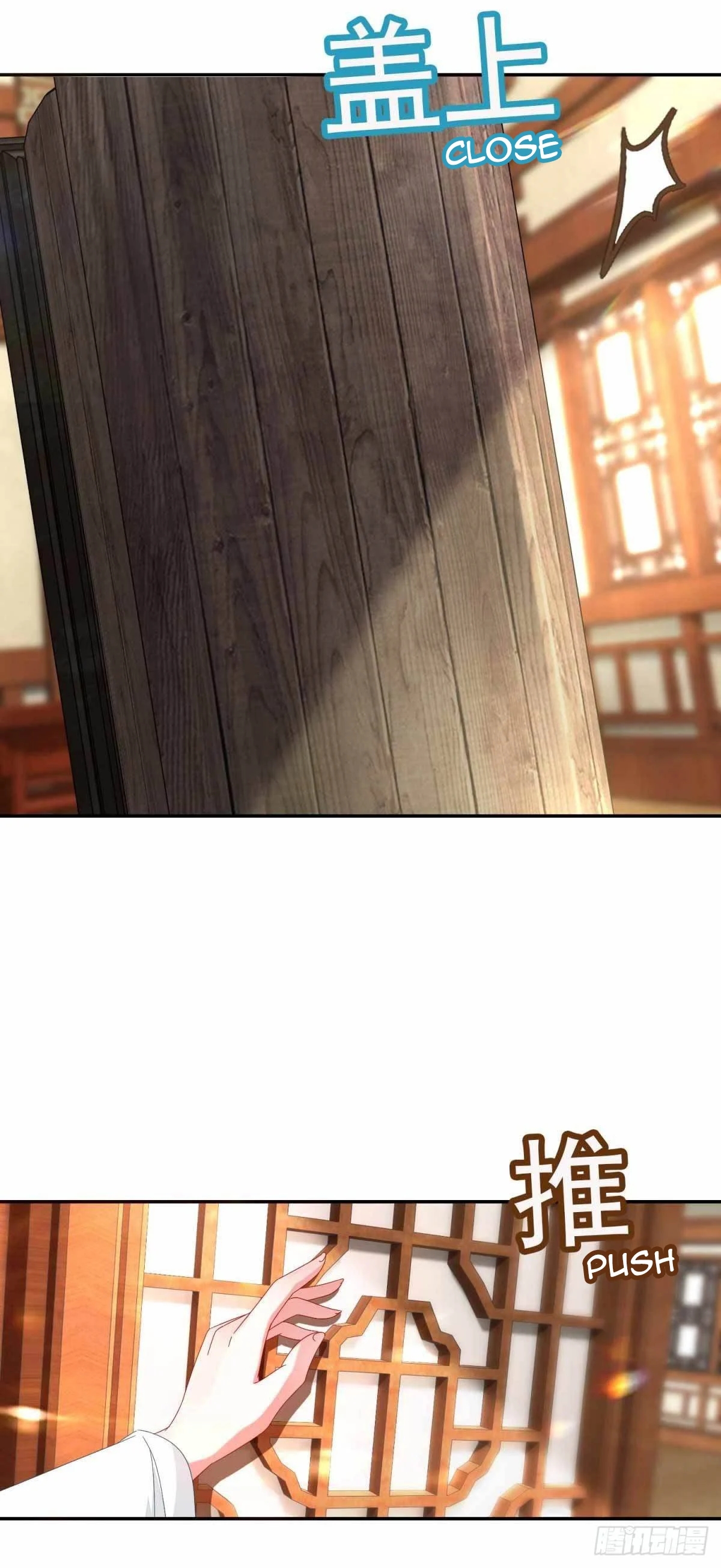 จักรพรรดิวิญญาณศักดิ์สิทธิ์ (ทันจีน) ตอนที่ 3 หน้า 10