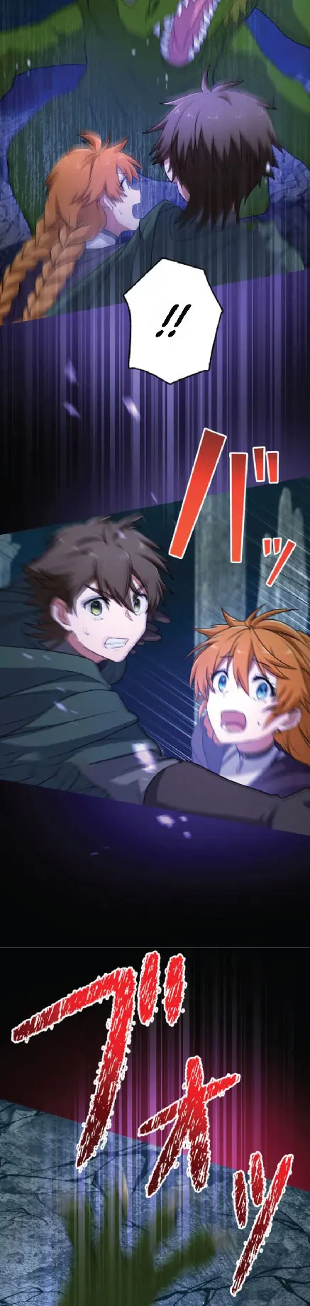 ไกด์นักผจญภัย: เส้นทางลัดสู่การเป็นผู้แข็งแกร่งที่สุด ตอนที่ 2 หน้า 24