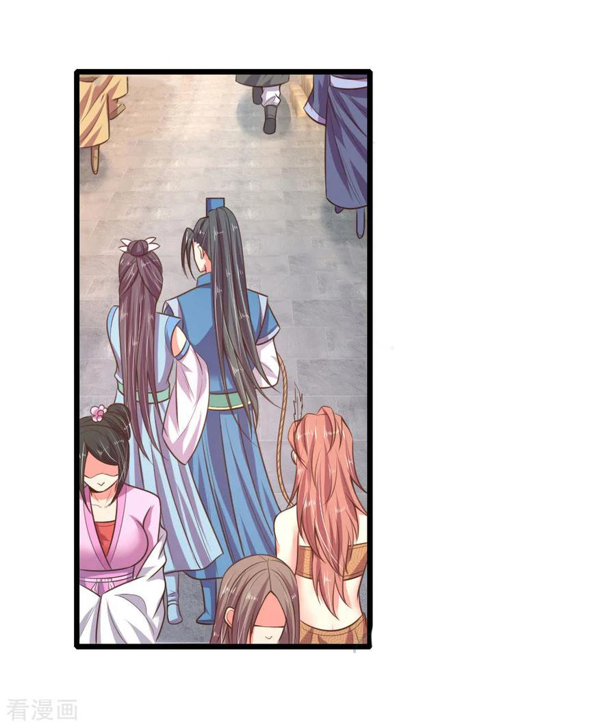 การกลับมาของเทพทำลายล้าง ตอนที่ 43 หน้า 17