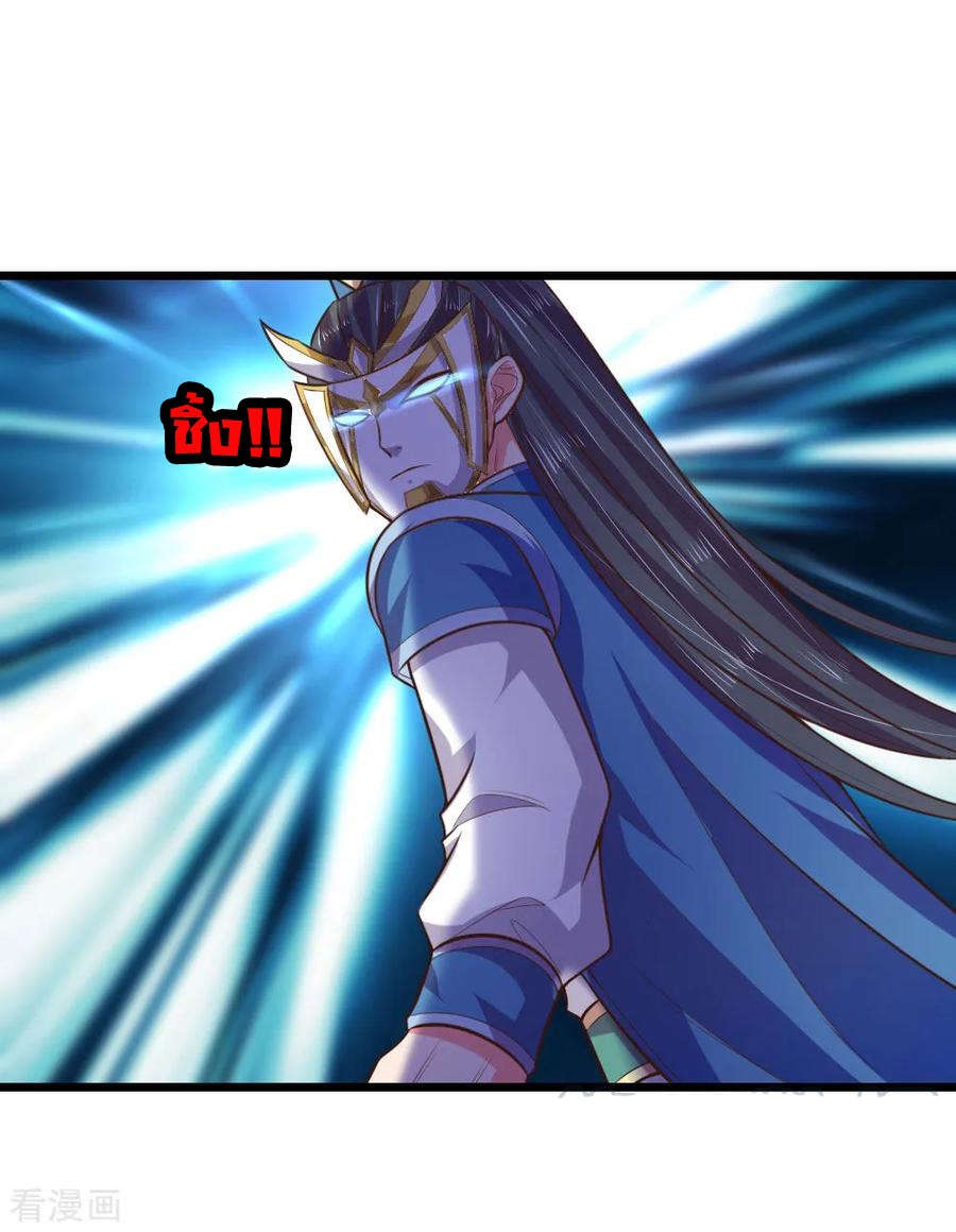 การกลับมาของเทพทำลายล้าง ตอนที่ 58 หน้า 17