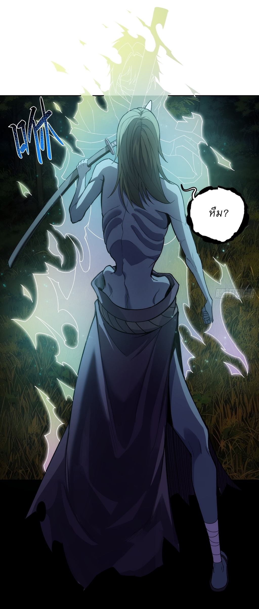 I Rely On Killing Monsters To Extend My Longevity ดับอสูร ต่อชะตา ตอนที่ 12 หน้า 13