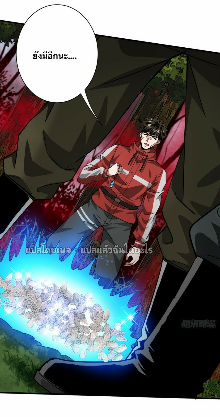 รูเล็ตเวิลด์ สุ่มไอเทมเอาชีวิตรอด ตอนที่ 136 หน้า 26