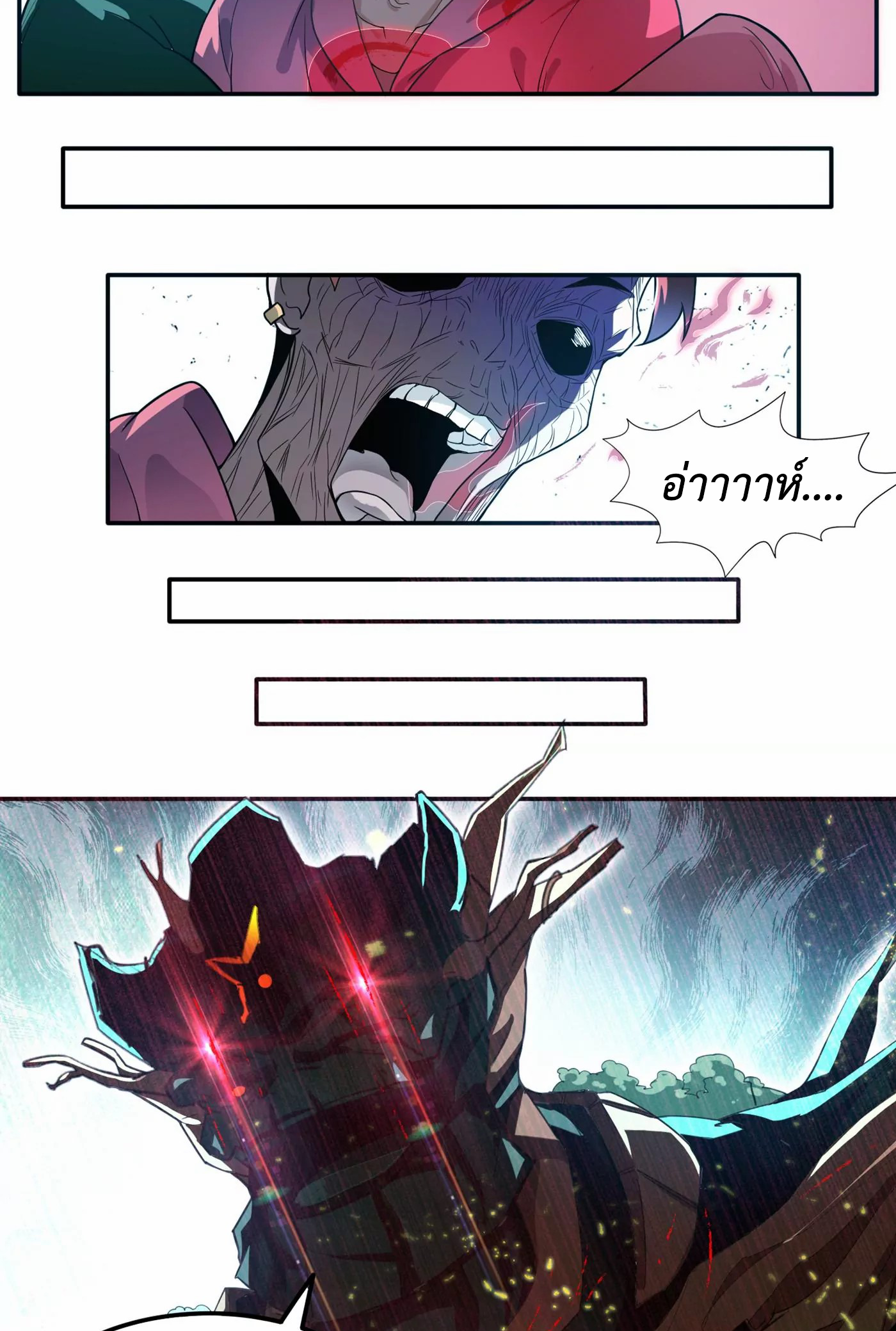 (จบ) Cultivate Immortality in The World of Superpowers (ปรมาจารย์ผู้ฝึกตนในโลกฮีโร่) ตอนที่ 2 หน้า 22