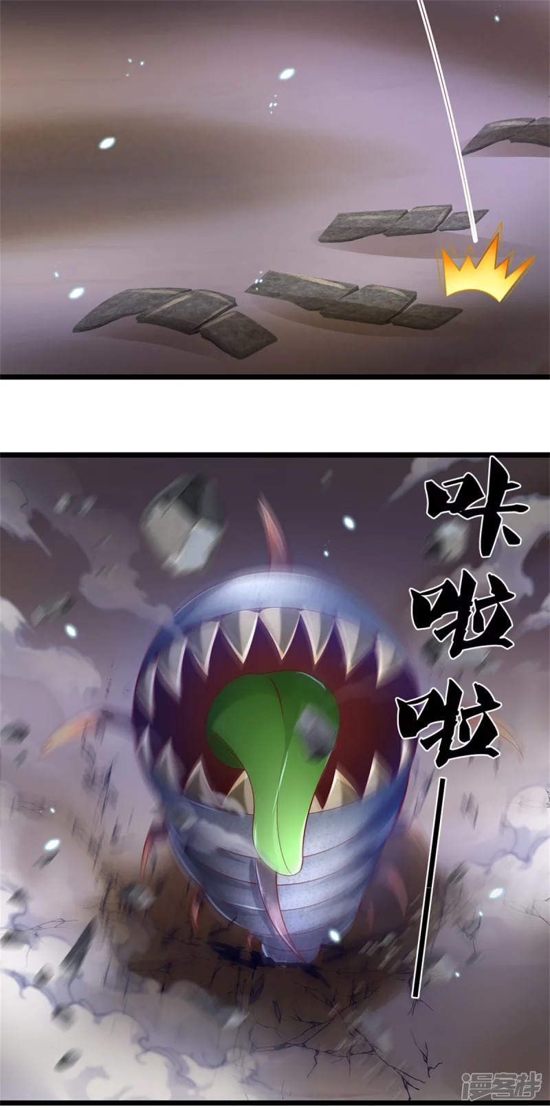 Sky Sword God ตอนที่ 24 หน้า 19