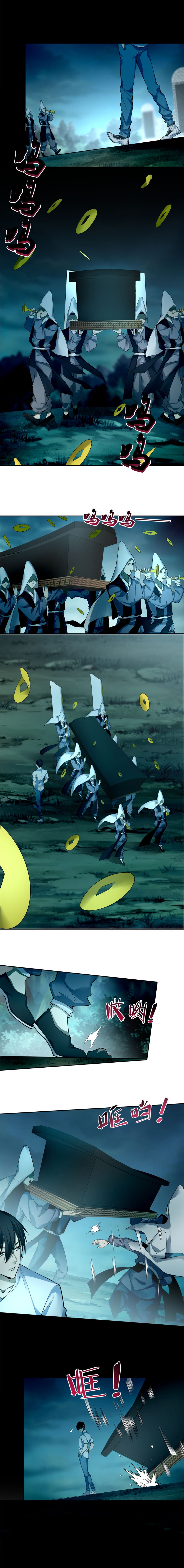 บุรุษไปรษณีย์ไม่จำกัด ตอนที่ 43 หน้า 6