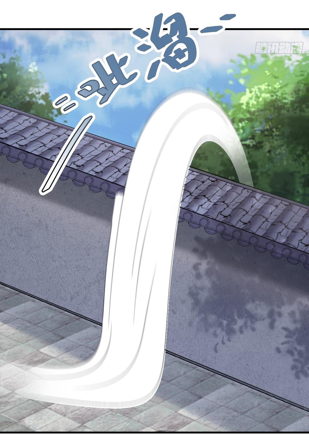 เก็บตัวร้อยปี จากนี้พี่ขอเทพ! INVINCIBLE AFTER A HUNDRED YEARS OF SECLUSION ตอนที่ 13 หน้า 7