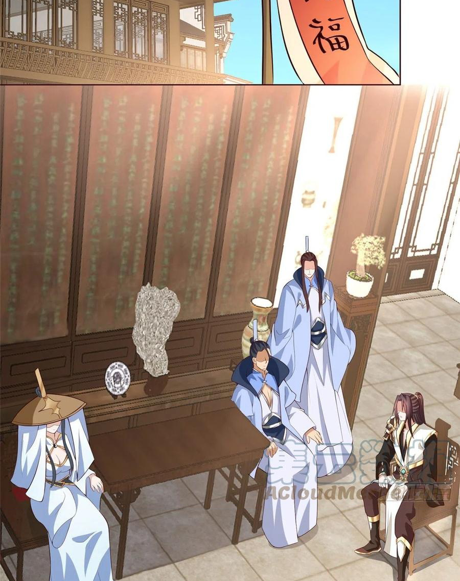 (ชนจีน) Dragon Master (จูหมิง นักรบเซียนมังกร) ตอนที่ 100 หน้า 43