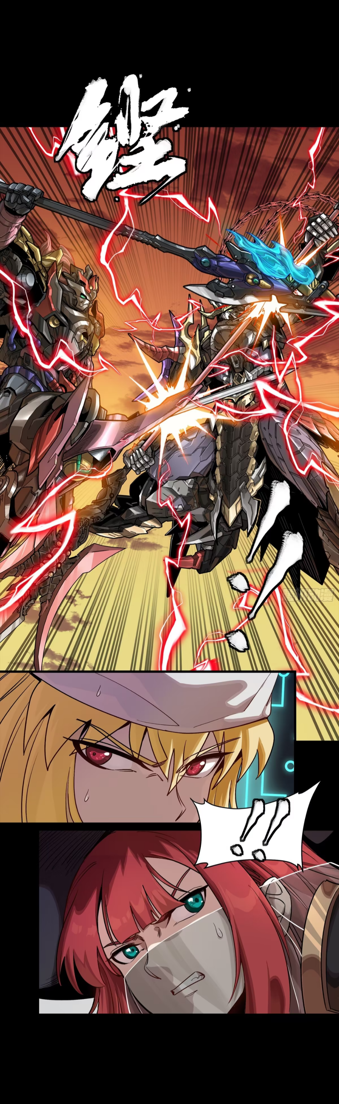 Legend of Star Genera ชนจีน ตอนที่ 286 หน้า 49