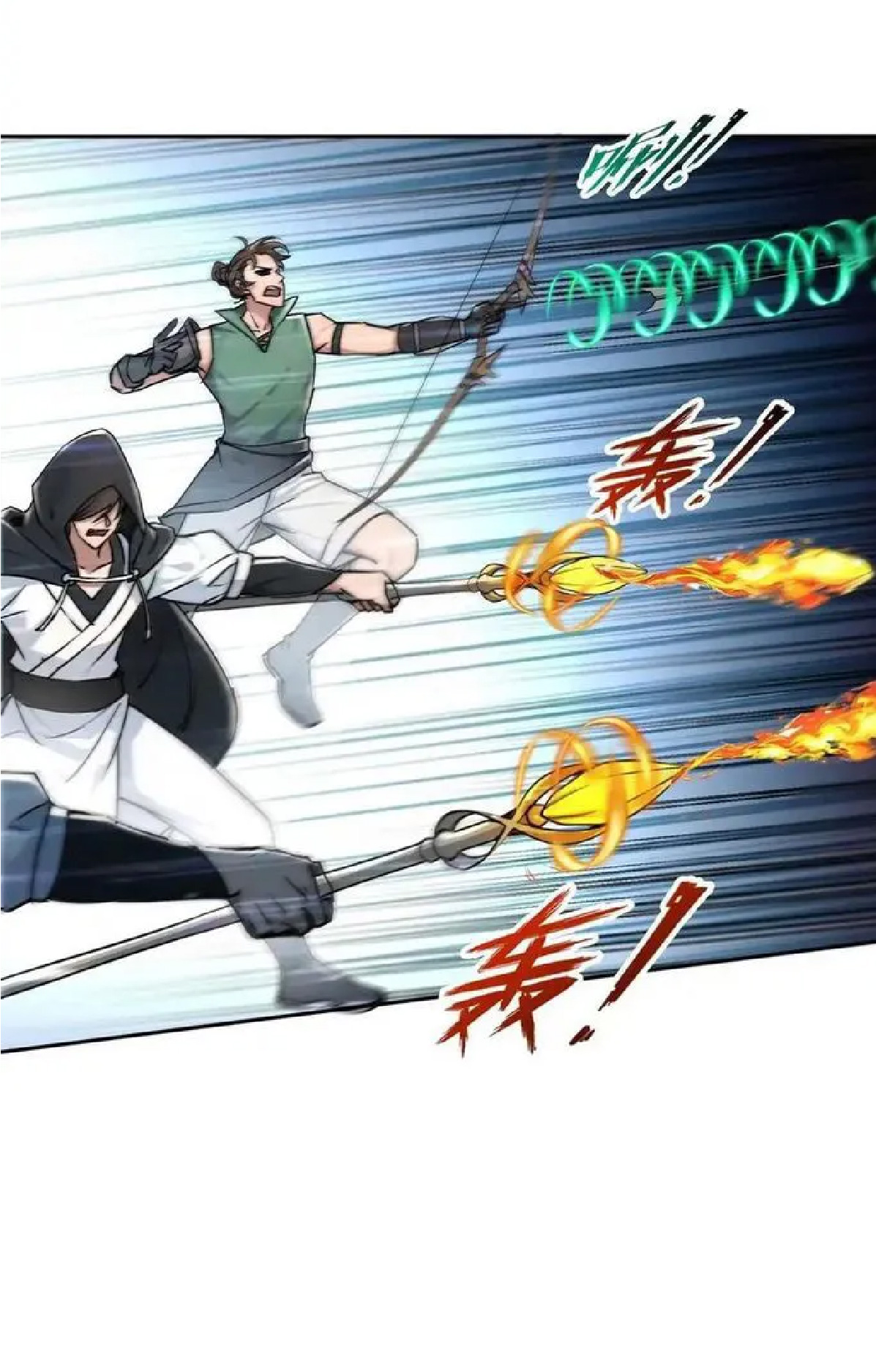 ราชาแห่งความตาย ตอนที่ 8 หน้า 26