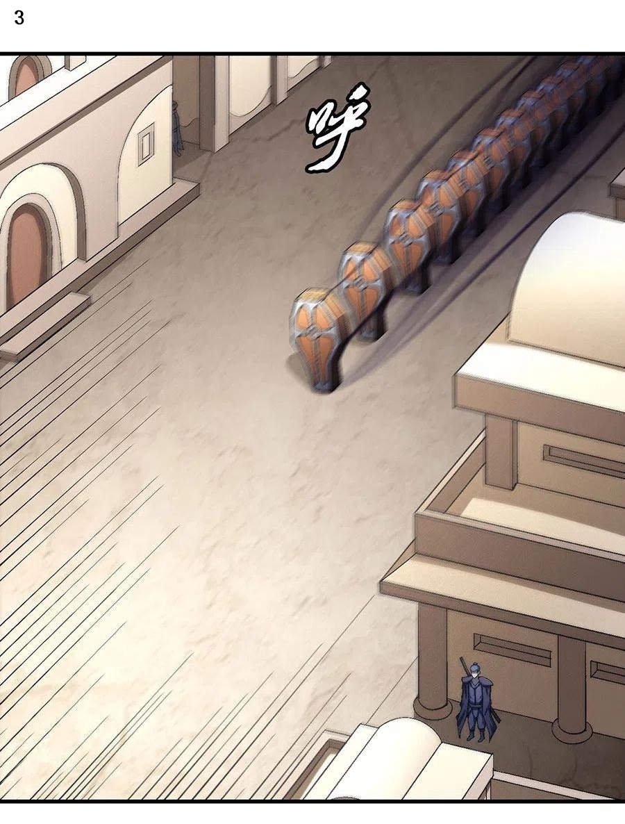 God of Martial Arts เทพยุทธ์แห่งใต้หล้า ตอนที่ 5 หน้า 4