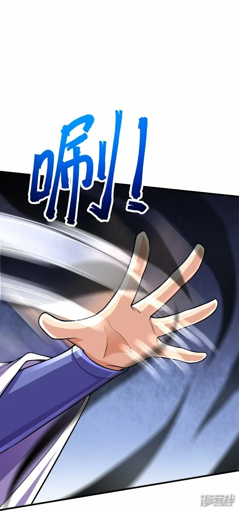 บรรพบุรุษผู้ขัดเกลากายา (ทันจีน) ตอนที่ 134 หน้า 51