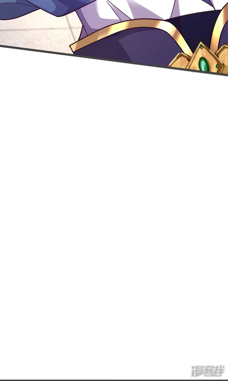 การกลับมาของเทพมาร ตอนที่ 31 หน้า 11