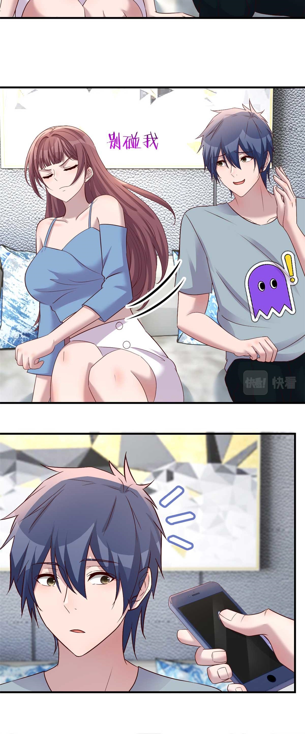 พี่สาวอยากเล่นคุณ ตอนที่ 191 หน้า 12