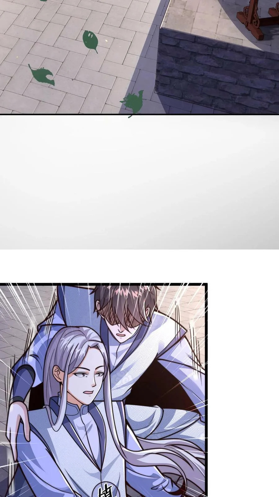 ระบบไร้เทียมทานเมื่อถูกปีศาจโจมตี ตอนที่ 26 หน้า 28