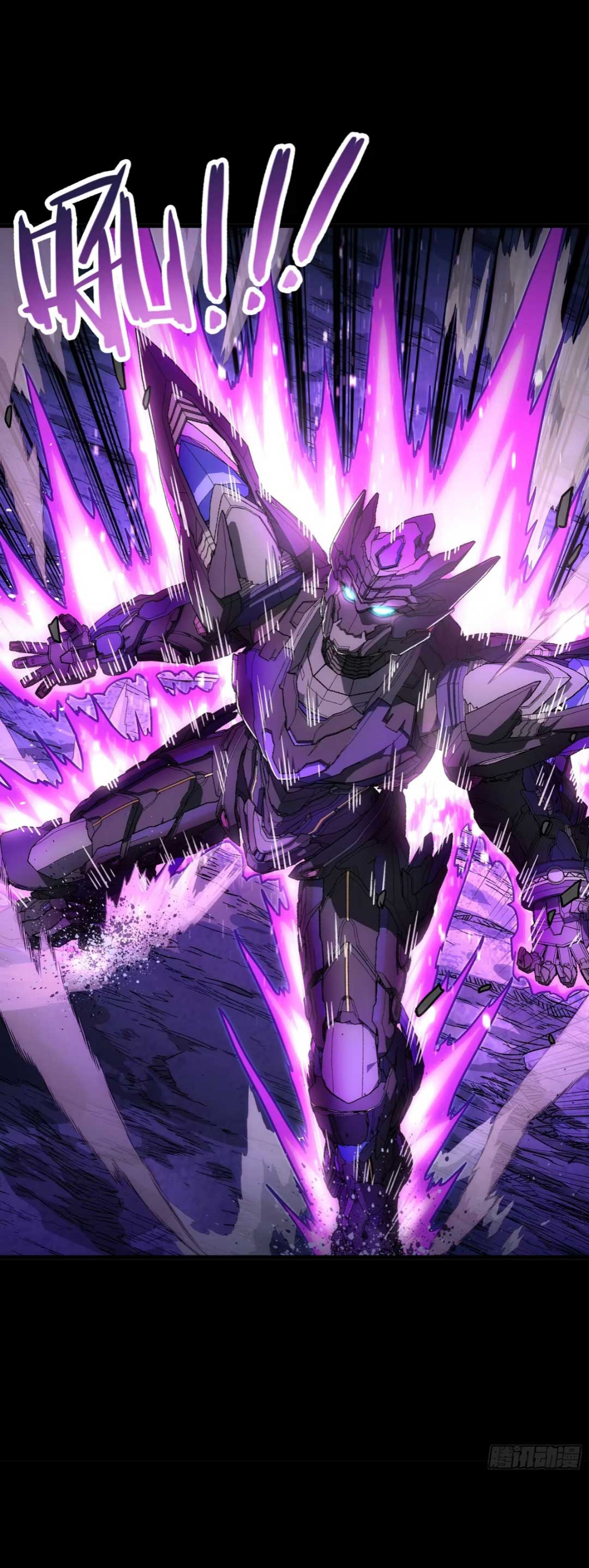 Steel Covenant ตอนที่ 25 หน้า 52