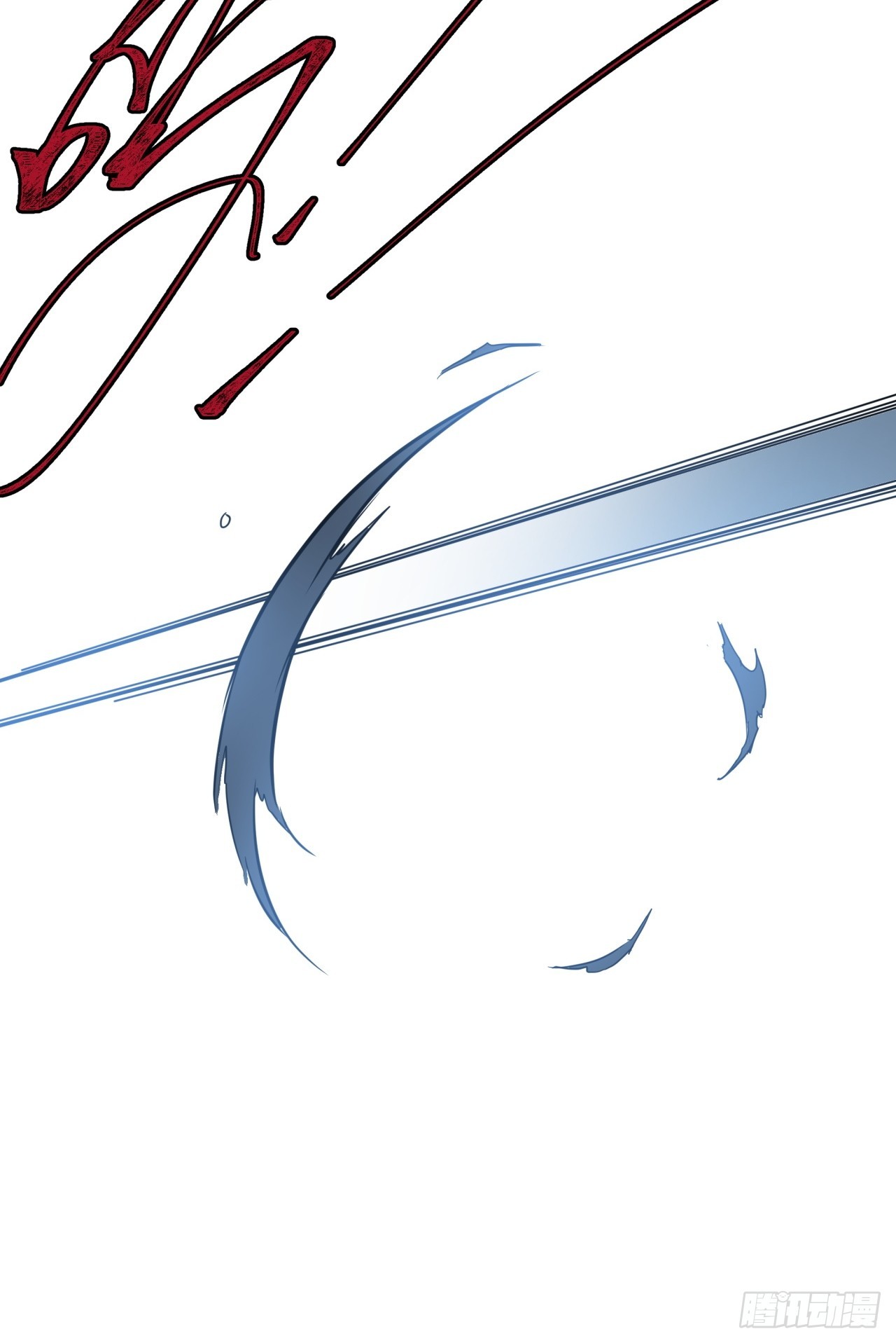 ผมโหดที่สุดในเกมนี้นะครับ ตอนที่ 6 หน้า 33