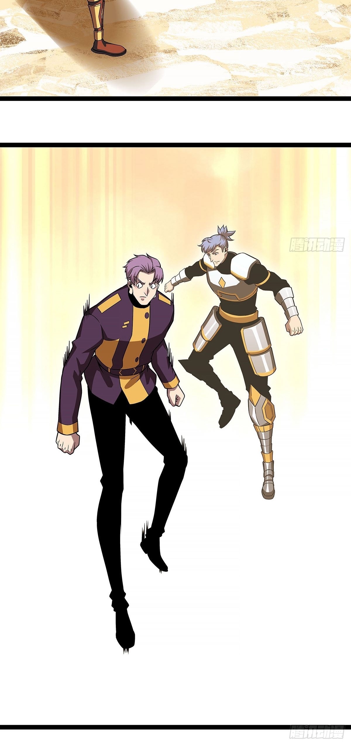 It all starts with playing game seriously ตอนที่ 83 หน้า 6