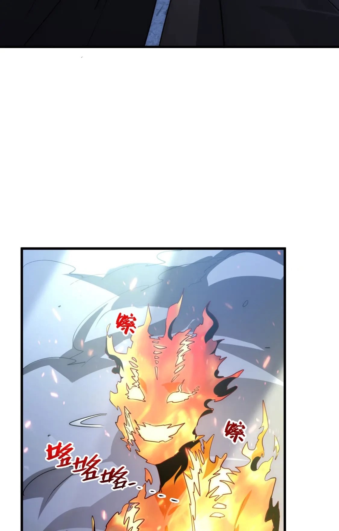 Rise From The Rubble |  เศษซากวันสิ้นโลก ตอนที่ 204 หน้า 16