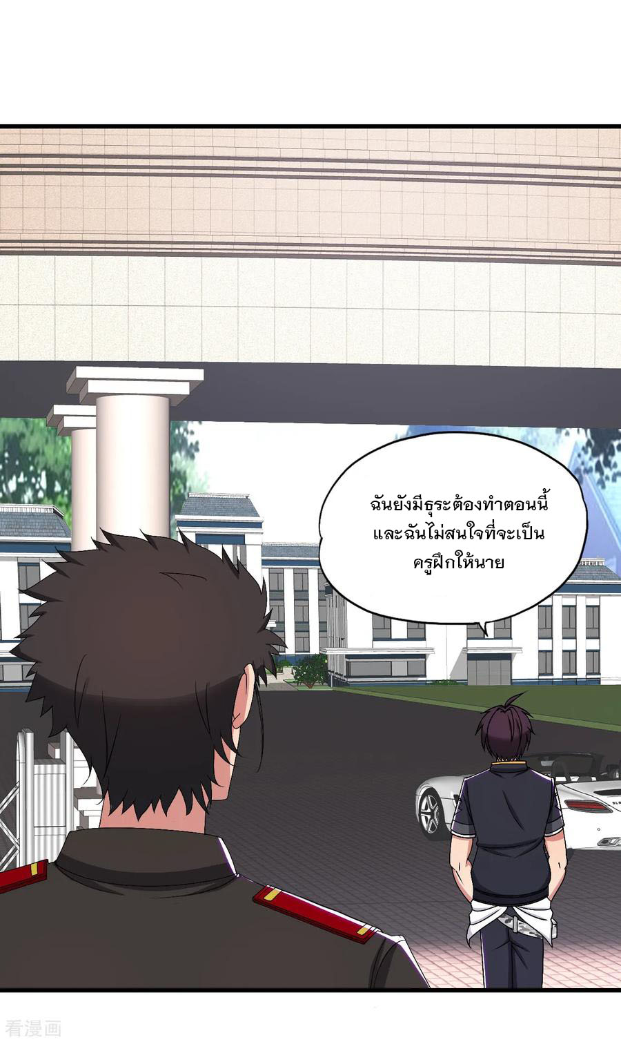 ทหารแพทย์สุดแกร่งผันตัวมาเป็นบอดี้การ์ด ตอนที่ 37 หน้า 24