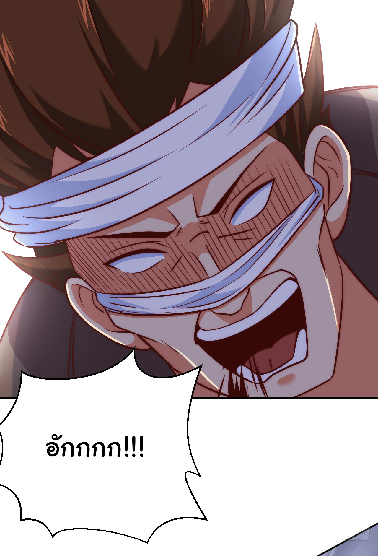 Chu Chen, the trash son-in-law ตอนที่ 9 หน้า 7