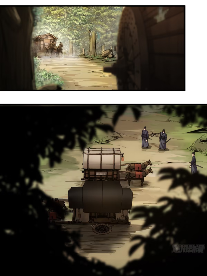 หาญท้าชะตาฟ้า ปริศนายุทธจักร ตอนที่ 53 หน้า 25