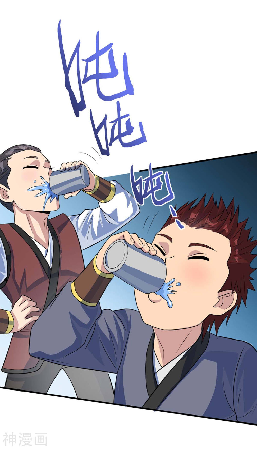 การกลับมาของจักพรรดิ์ ตอนที่ 151 หน้า 23