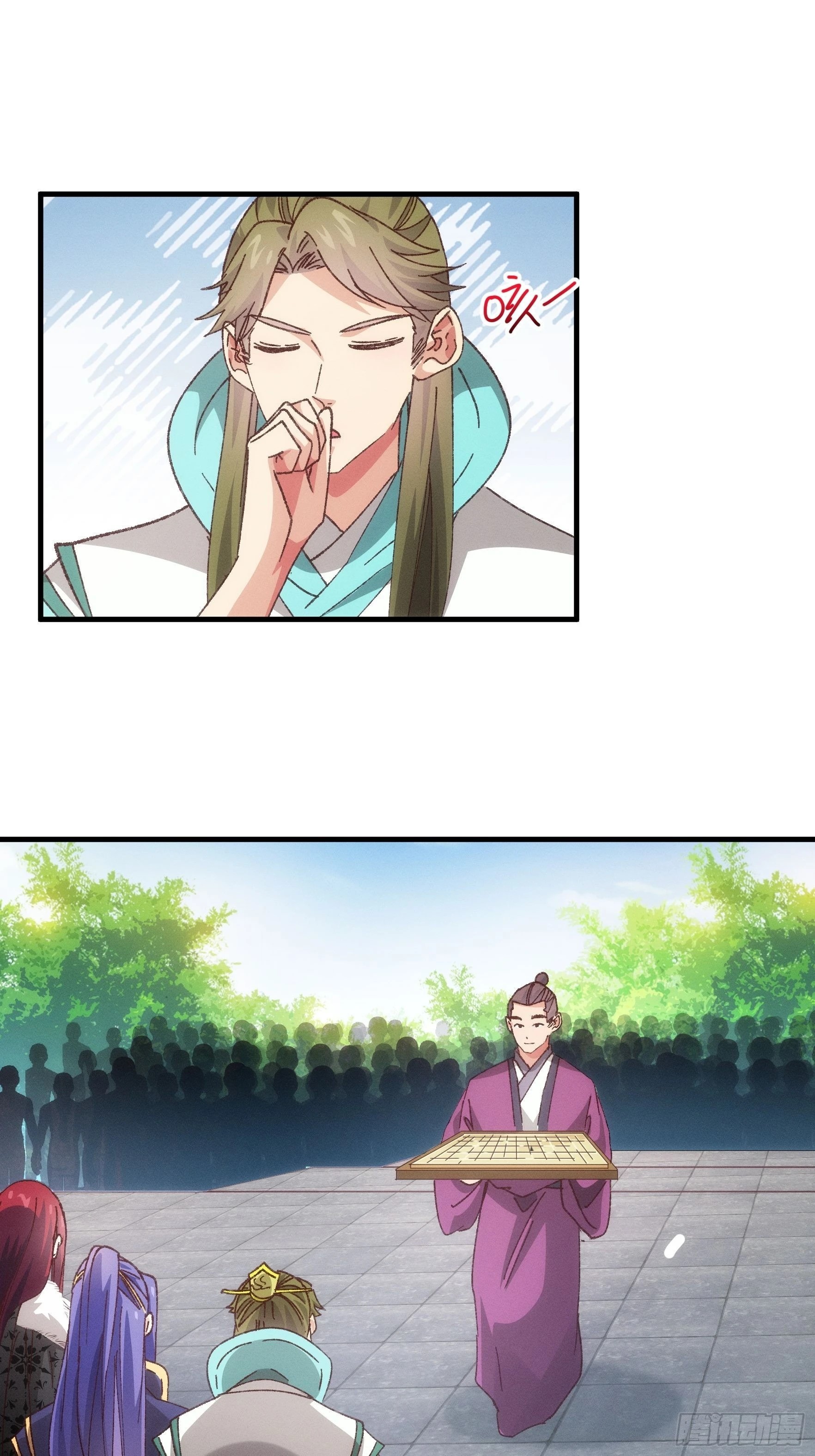 ข้าจะกำหนดชะตาตัวเอง ทันจีน ตอนที่ 81 หน้า 20