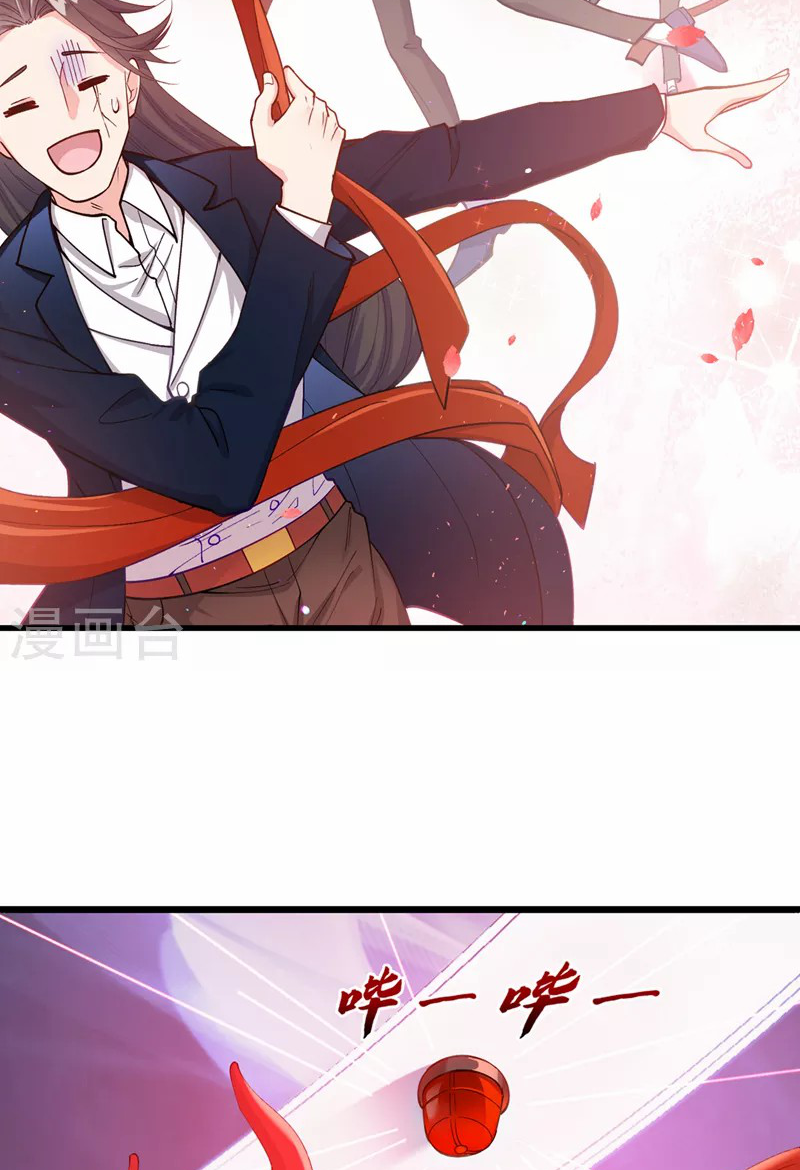 (จบ) Cultivate Immortality in The World of Superpowers (ปรมาจารย์ผู้ฝึกตนในโลกฮีโร่) ตอนที่ 32 หน้า 24