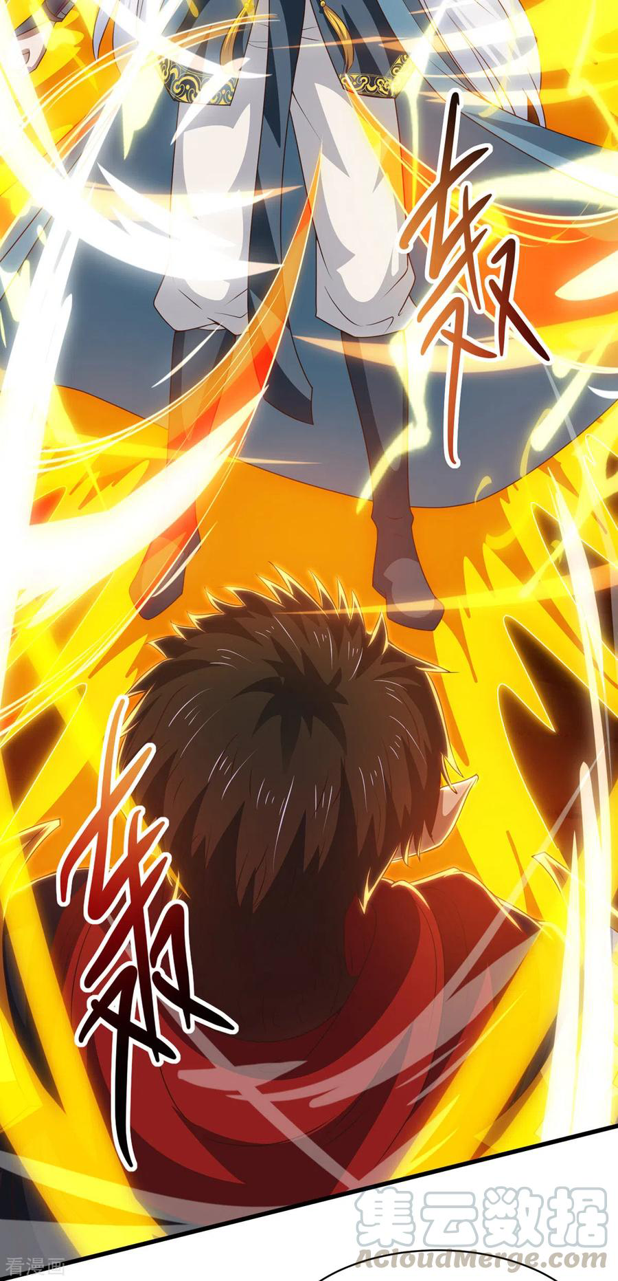 จักรพรรดิสวรรค์จุติ ตอนที่ 62 หน้า 6