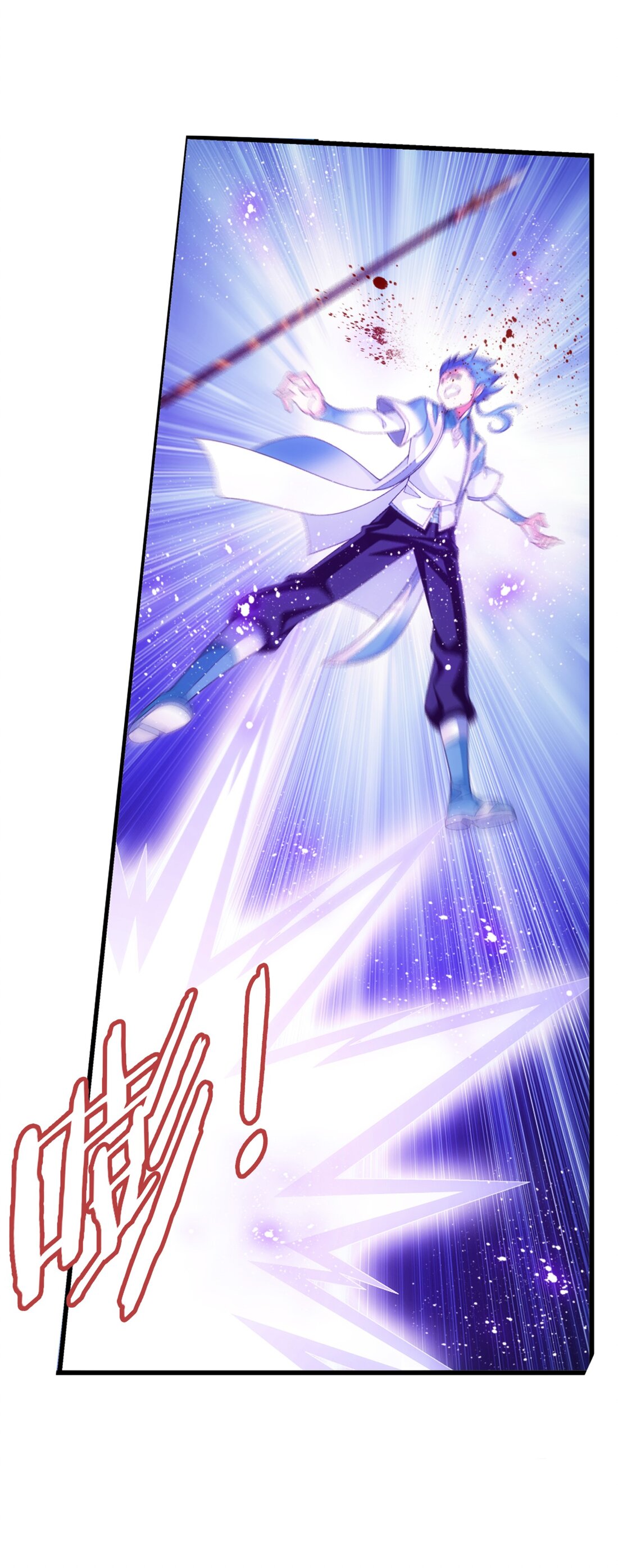 Da Zhu Zai ศึกปรมาจารย์สะท้านฟ้า (ชนจีน) ตอนที่ 356 หน้า 31