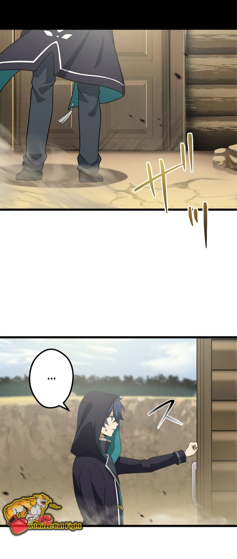 ฉันกลับชาติมาเกิดใหม่เป็นก็อบลินระดับ SSS ตอนที่ 45 หน้า 36