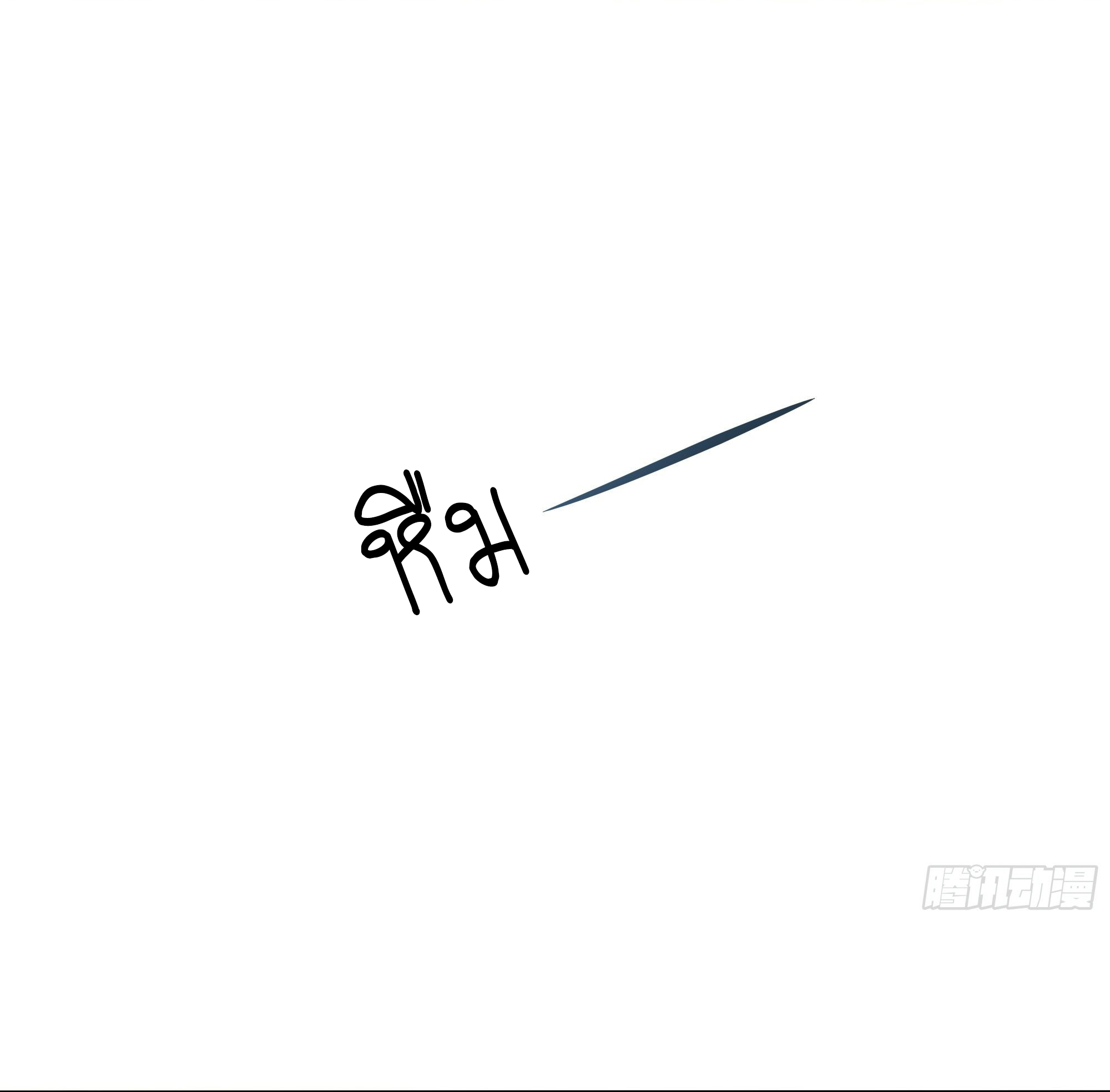 King of Hell ราชาแห่งยมโลก ตอนที่ 12 หน้า 34