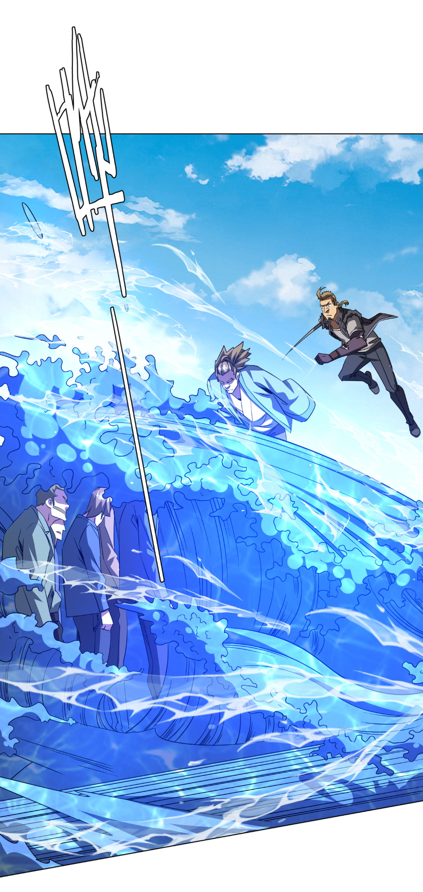 Start with trillions of coins ตอนที่ 168 หน้า 42