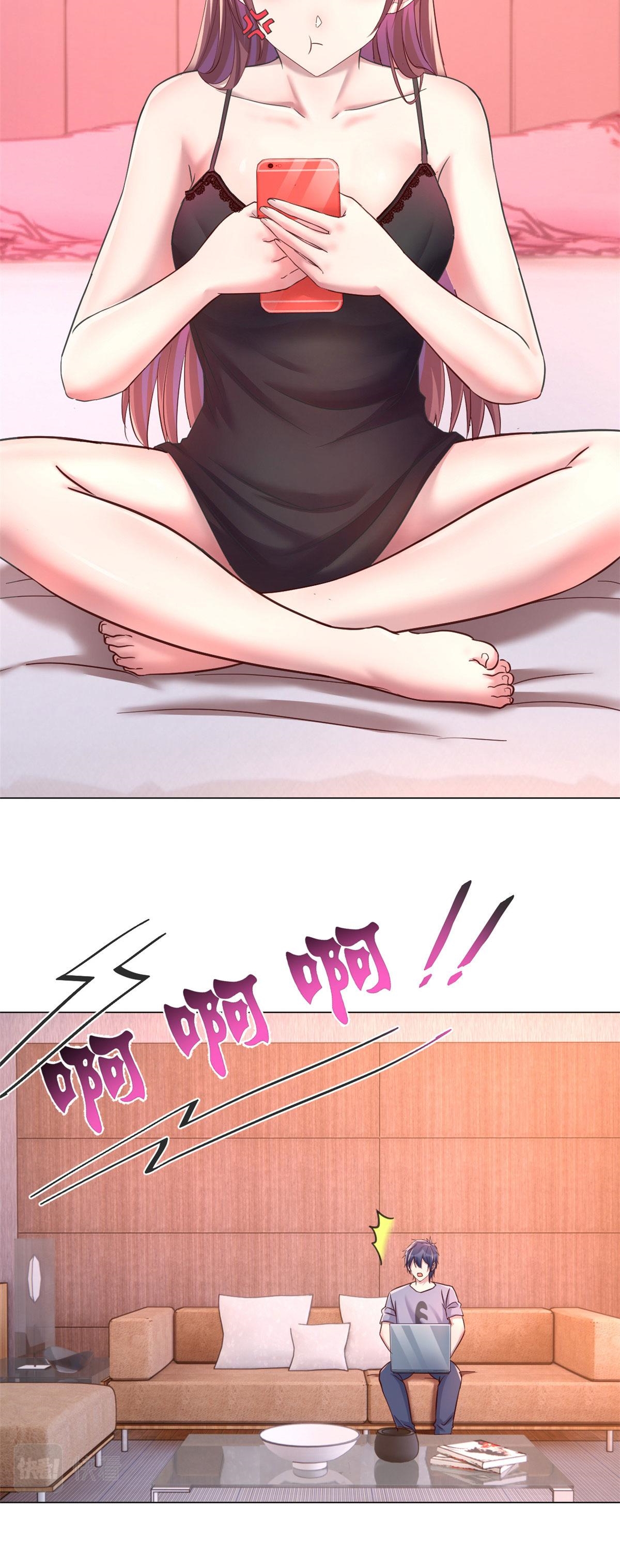 พี่สาวอยากเล่นคุณ ตอนที่ 131 หน้า 13