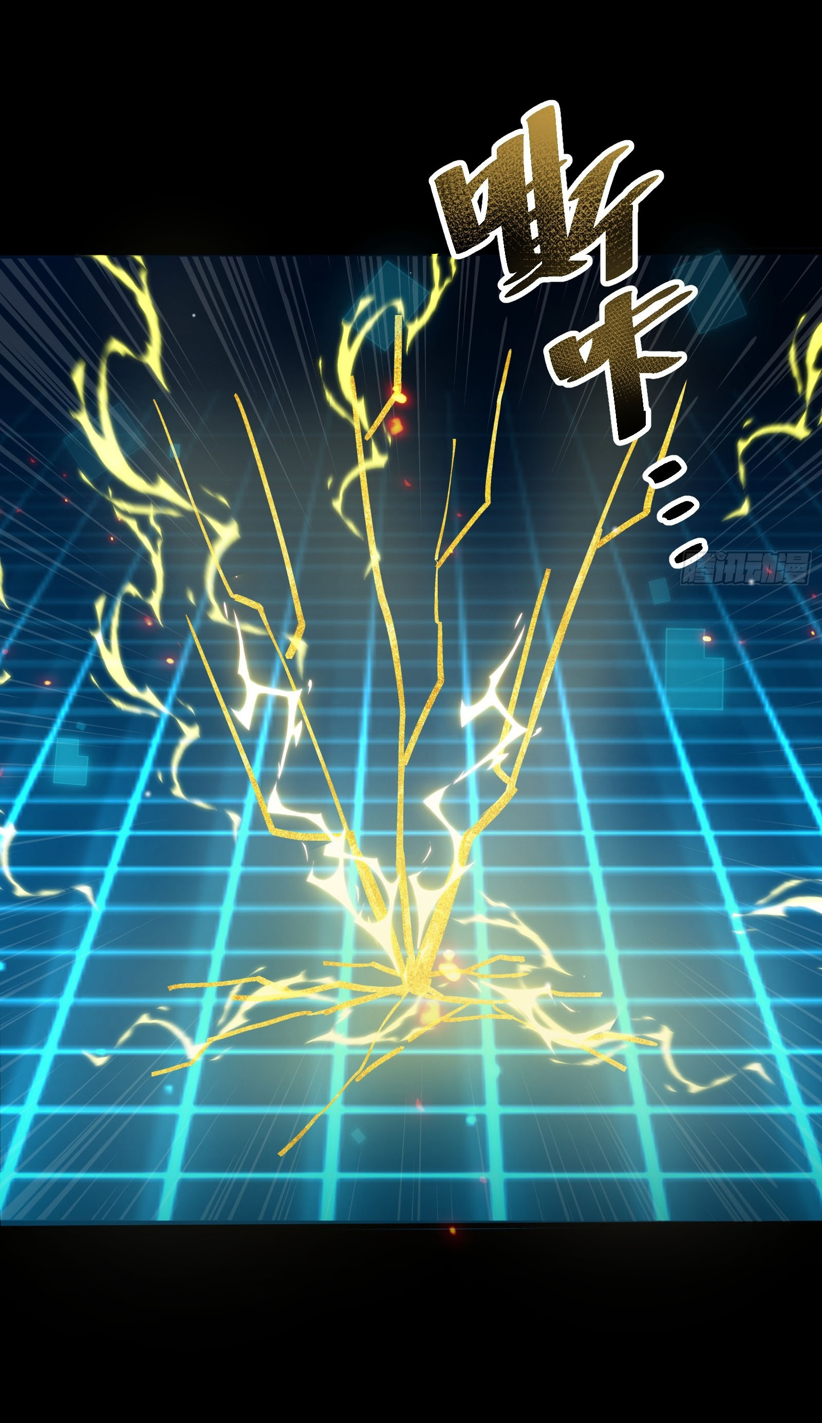 อวตารของผมกำลังกลายเป็นลาสบอส (My Avatars Are Becoming the Final Boss) ตอนที่ 6 หน้า 22