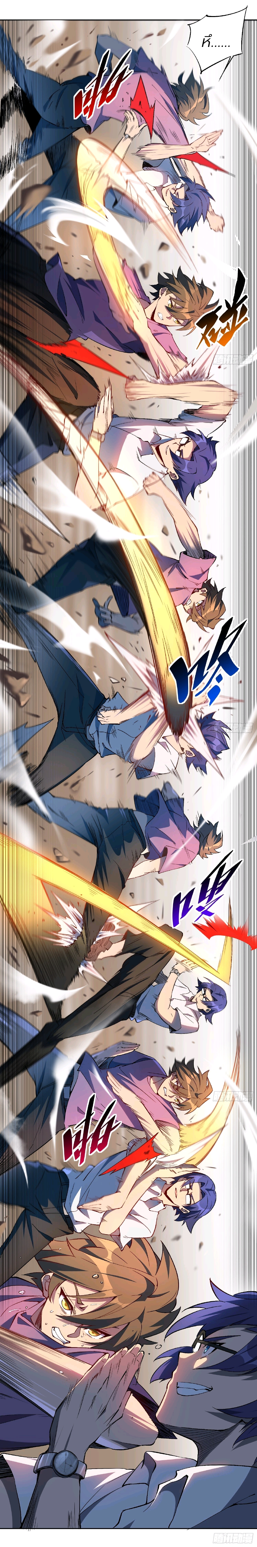 ผู้คนบนโลกใบนี้ช่างโหดร้าย(Earthlings are Insane) ตอนที่ 40 หน้า 4