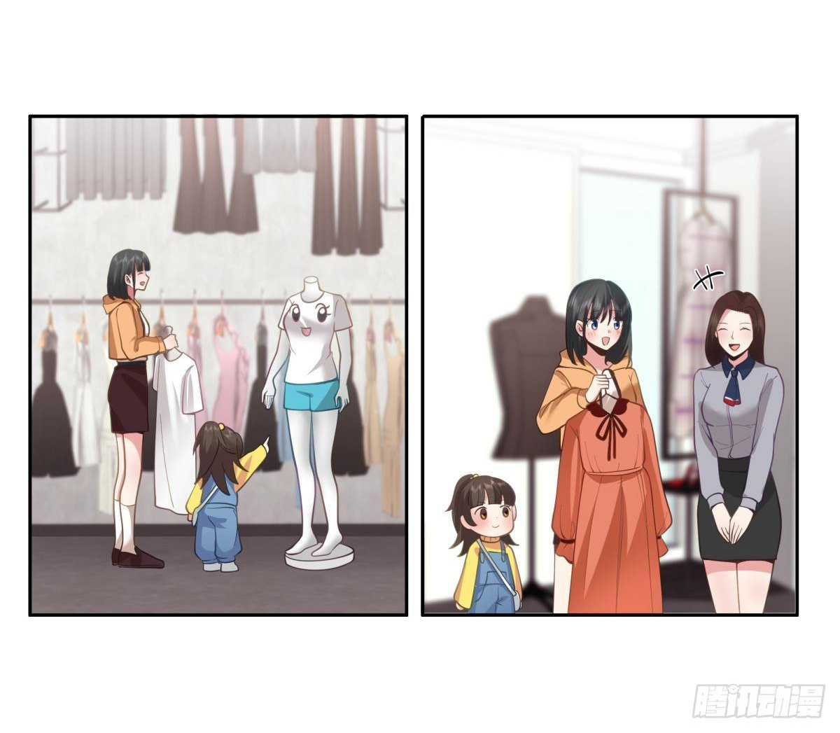 ผมไม่ได้อยากกลับมาเกิดใหม่เลยจริงๆ ตอนที่ 28 หน้า 19