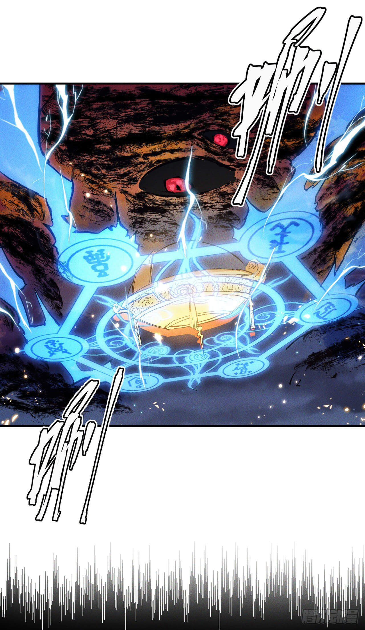 ตูข้านี่แหละเทพ (ทันจีน) ตอนที่ 21 หน้า 9