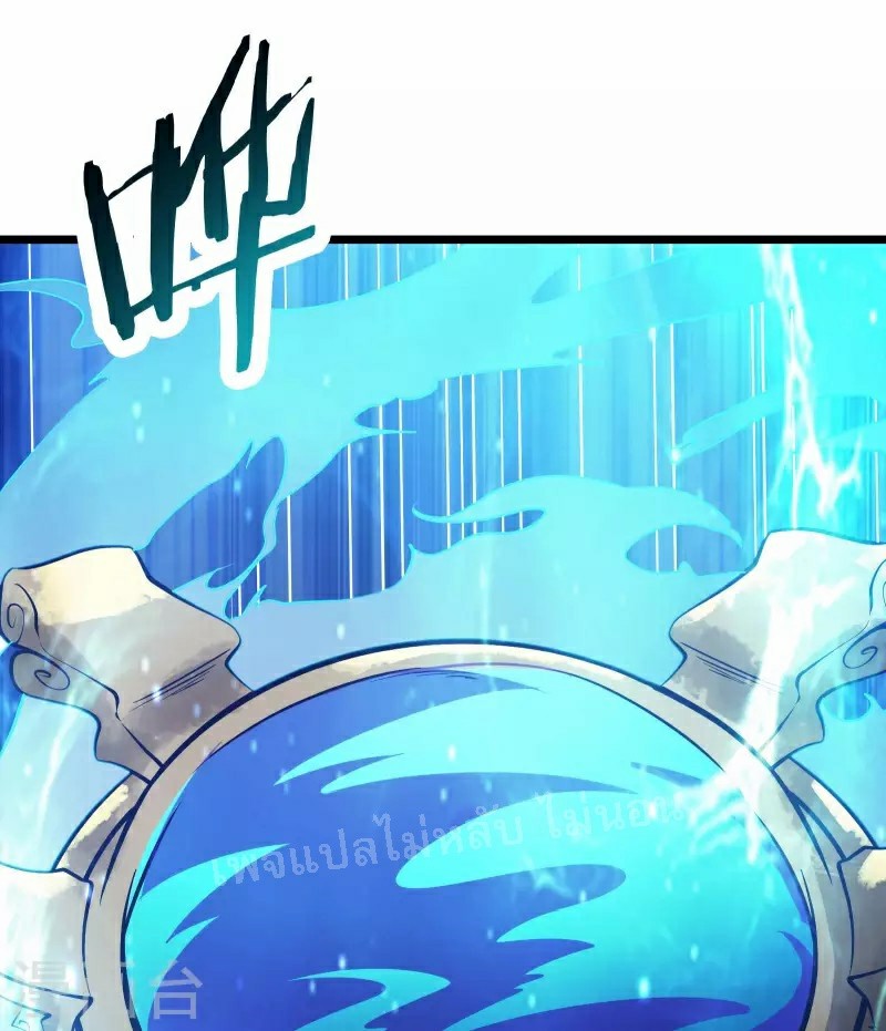 ฮาเร็มของข้ามีแต่ลูกศิษย์หญิงทั้งนั้น ตอนที่ 42 หน้า 54