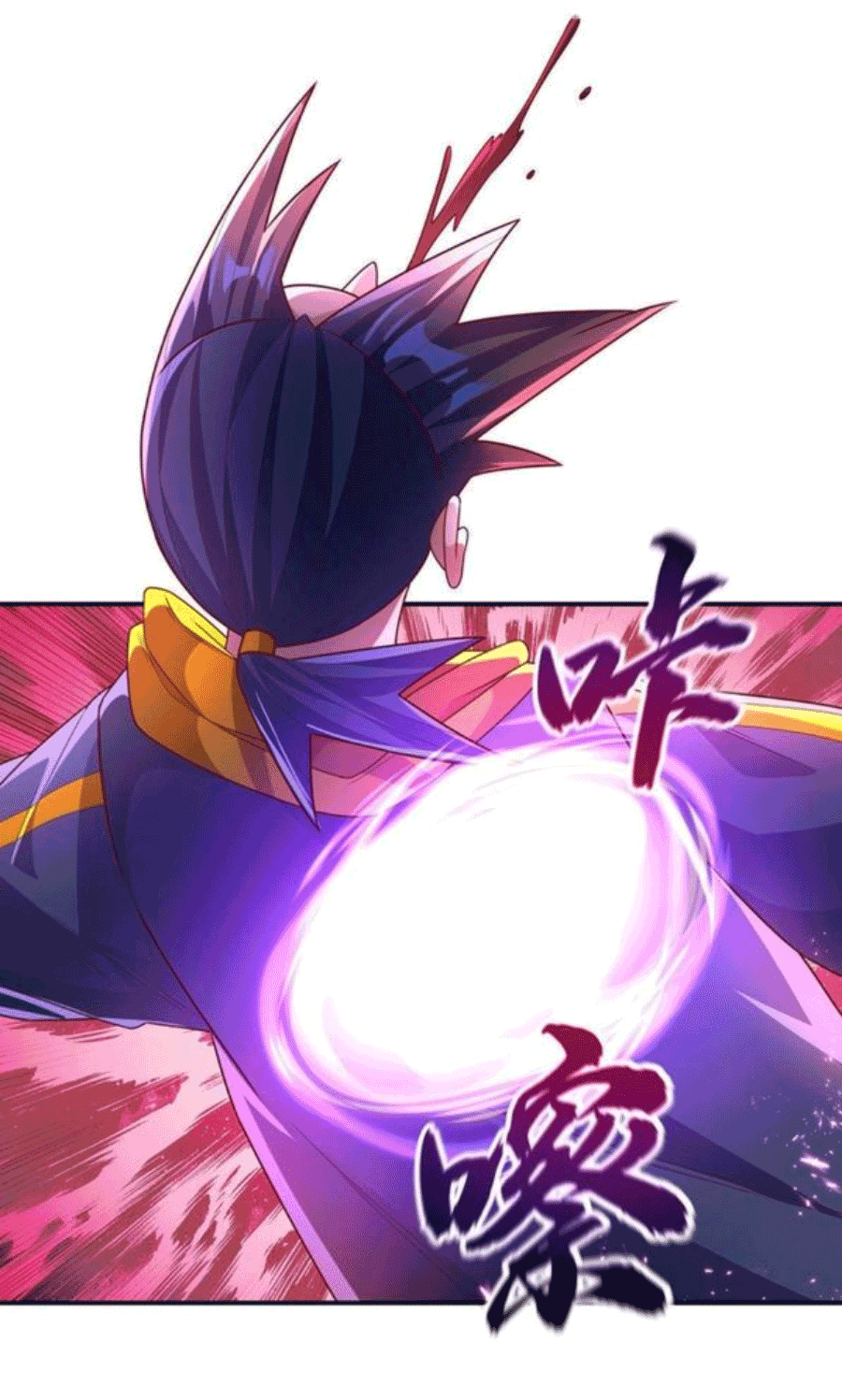 Wu ni ตอนที่ 211 หน้า 16