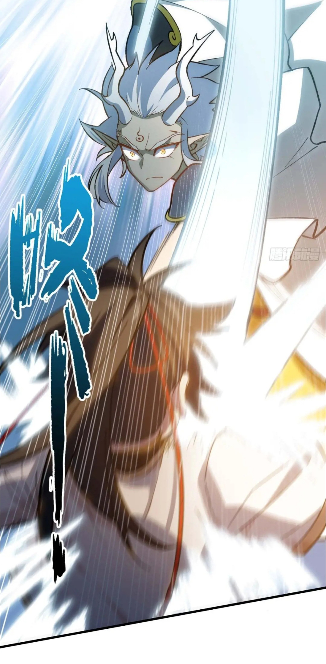 กำเนิดร่างเทวะบรรพกาล ตอนที่ 15 หน้า 27